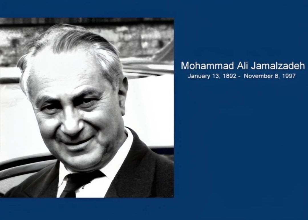محمدعلی جمالزاده در یک نگاه