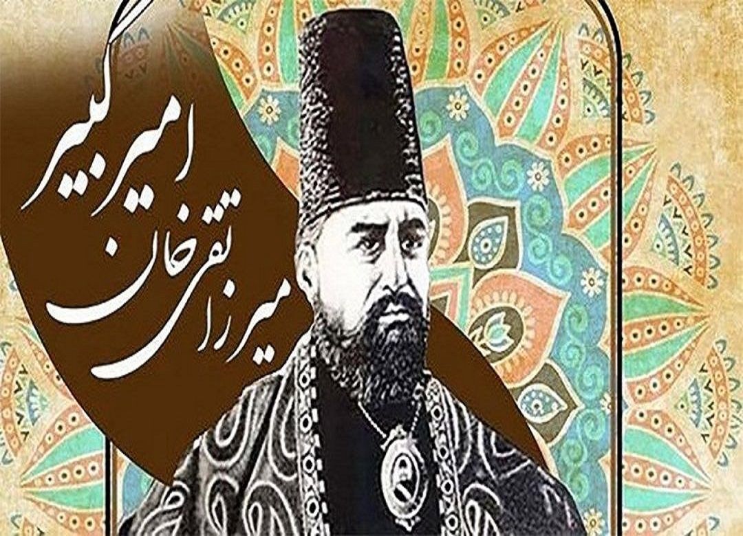 نگاهی به زندگی نامه امیرکبیر